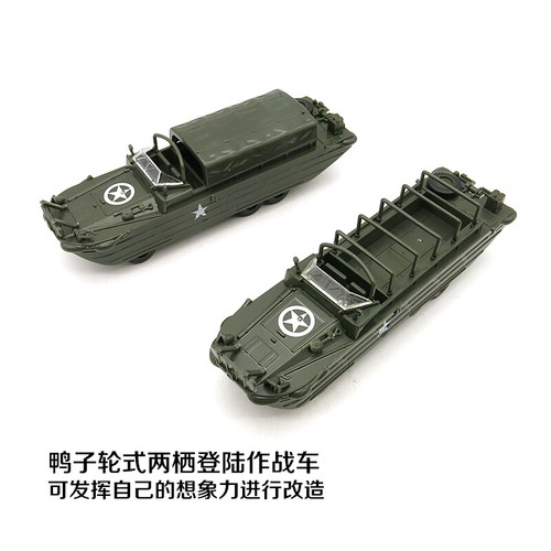 TOY 1/72 1:72 WW2 GMC DUKW-353 Ejército de EE. UU. vehículo de combate anfibio - Imagen 2 de 9
