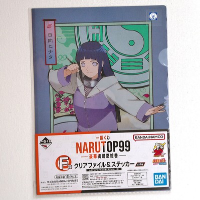 Hinata Hyuuga Naruto Shippuden Clear Plastic A4 File & Sticker Sheet