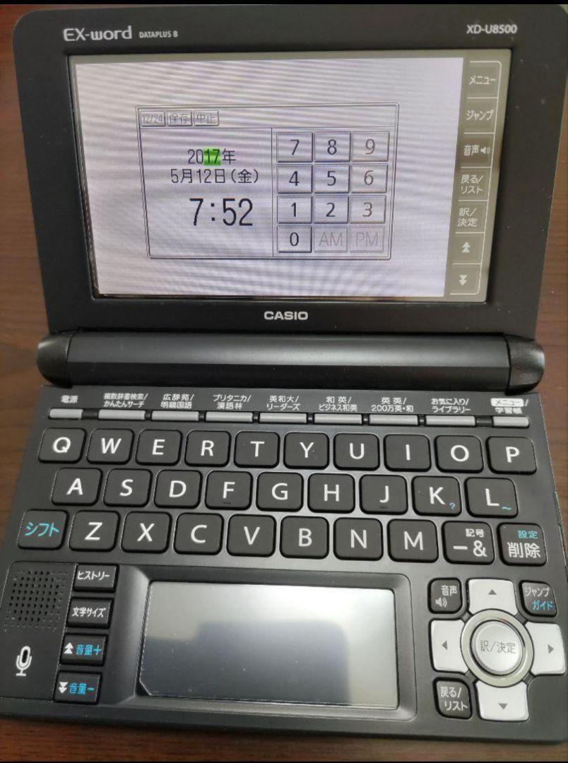 CASIO EX-Word XD-U8500 BK Japanese English Electronic