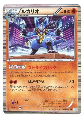 big charm gold card pokemon CGC GEM 10 Japanese Gloria Full Art Trainer (Graded Card) – Phurion main image 1