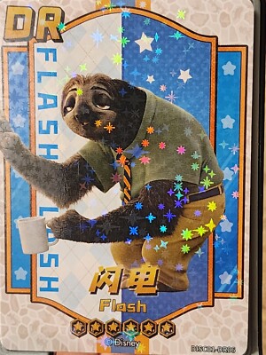 Rare Card Fun Disney 100 FLASH DR DISC01-DR06 ZOOTOPIA Holo Full Art