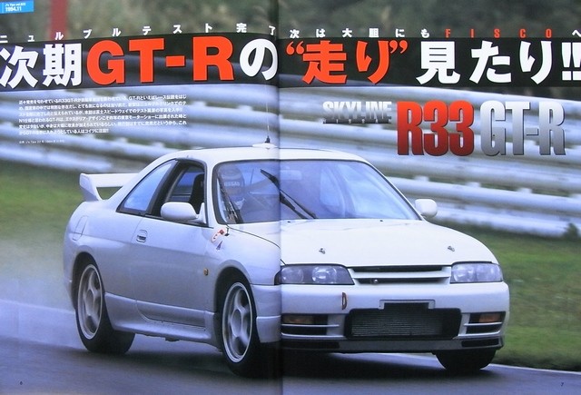 Book Nissan Skyline Gt R R33 R34 Gtr Nismo 400r Lm V Tommy Kaira Le Mans Japan For Sale Online Ebay