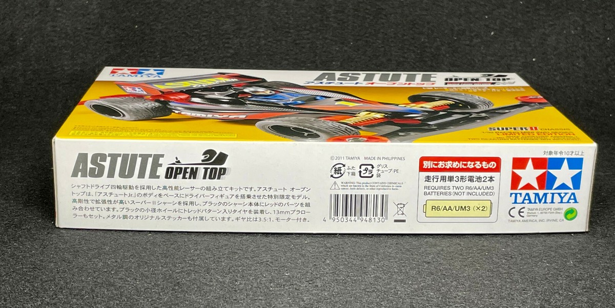 【中古】TAMIYA　47348 1/10RC グラスホッパー（2005）キャンディーグリーン