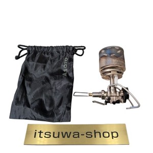 Soto ST-261 Regulator lantern Used Piezoelectric ignition system From Japan