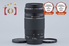 Canon EF 75-300mm f/4-5.6 III USM