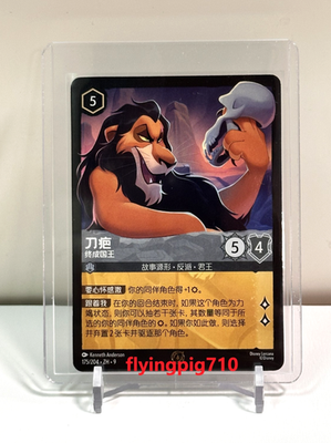 disney lorcana azurite sea best cards Set Sail with an Exclusive Look at DISNEY LORCANA: AZURITE SEA Enchanted  Cards