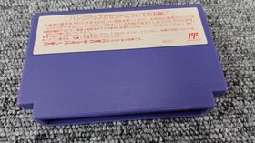 Yutaka SD Gundam World Gachapon Senshi 5 BATTLE OF Famicom Software