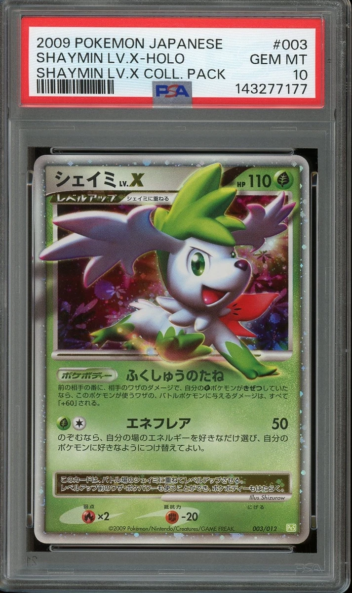 Shaymin LV.X Pokémon TCG Cards for sale | eBay