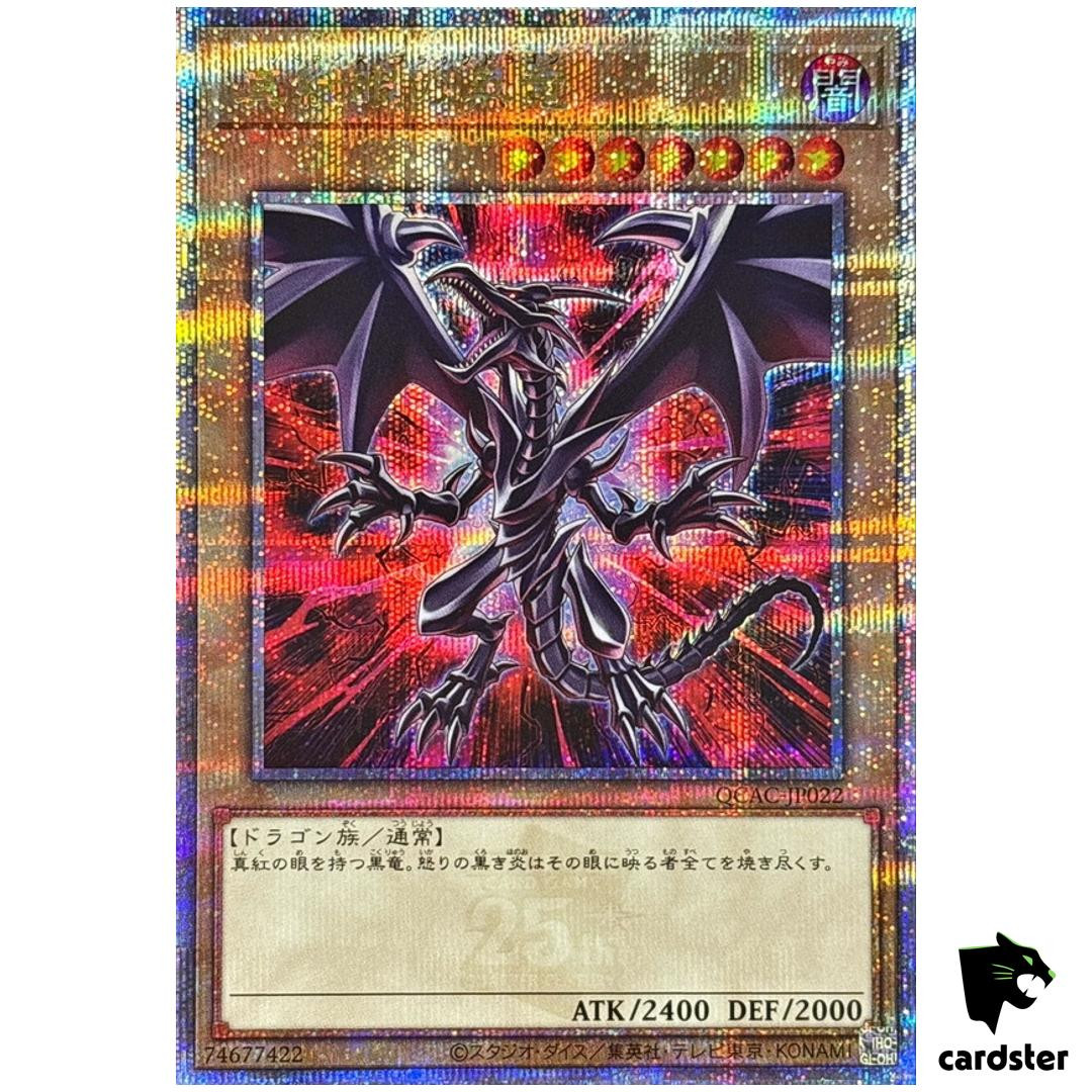 Red-Eyes Black Dragon QCAC-JP022 Quarter Art Rare Yugioh Card