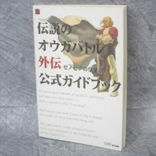 OGRE BATTLE Legend of GAIDEN Zenobia Guide Book Neo Geo Pocket EB27