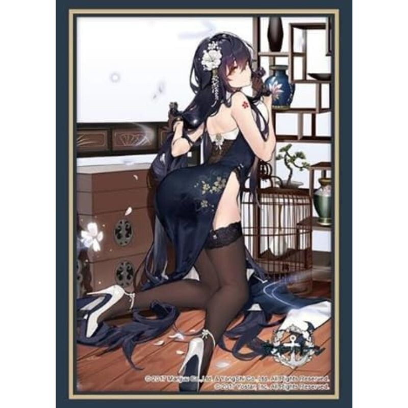 Sleeve Collection High Grade Vol.4534 Azur Lane Azuma Soft Voice of Spring ver