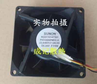 PSD2408PMBX-A 8038 DC24V 8CM 4-Wire PWM Waterproof Inverter Fan