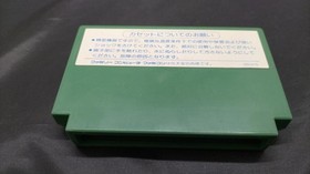 Sony CBS Famicom Software Paris-Dakar Rally Special Used Video Game