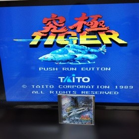 PC Engine Ultimate Tiger
