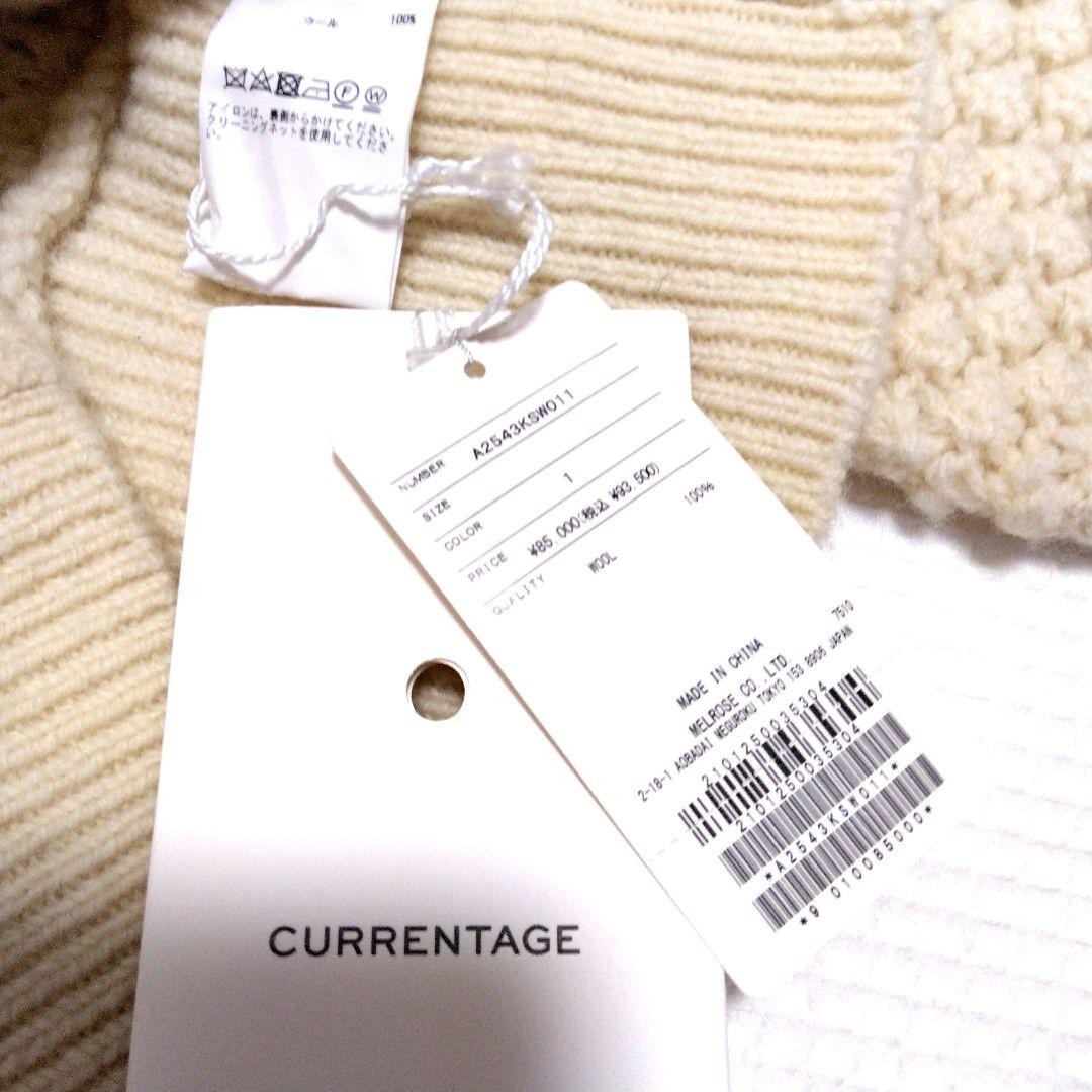 CURRENTAGE cable patch knit - image 4