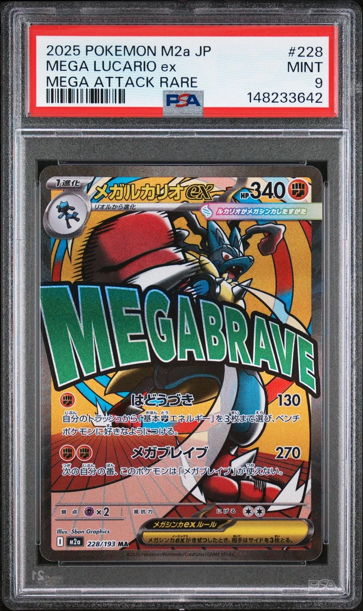 Lucario Pokémon TCG Professional Sports Authenticator (PSA