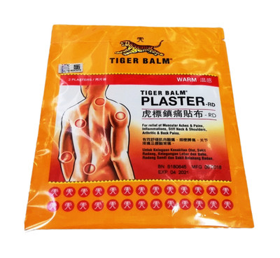 Tiger Balm Warm Pain Relief Plaster 2pcs 10 x 14cm Back Muscle Ache Patch Relief