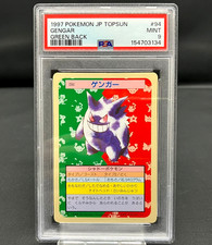 【PSA7】 1997 ポケモンゲンガー #94 NM 7 ブルーバック Gengar 1997 Japanese Topsun #094 Blue Back (1st Edition) Price