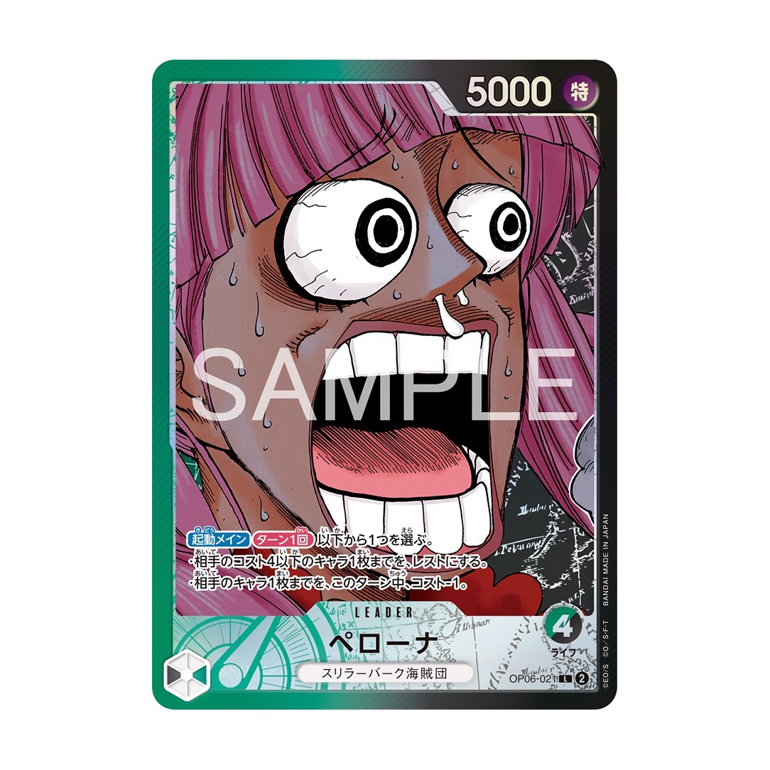 PSL ONE PIECE Card Game BASE SHOP Limited Card Collection vol.1 | eBay