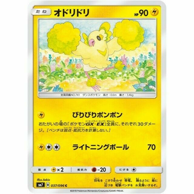 オービーメイカー 十番龍オービーメイカーPar100 - カードラッシュDM