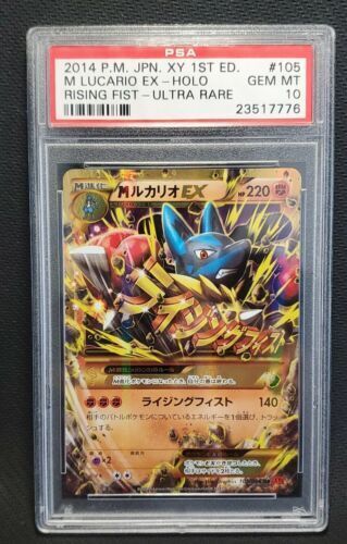 Pokemon TCG Lucario Shiny Vmax Holo Custom Card 