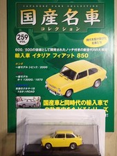 Fiat 850 1967 1/43 Domestic Famous Car Collection Hachette Diecast Mini