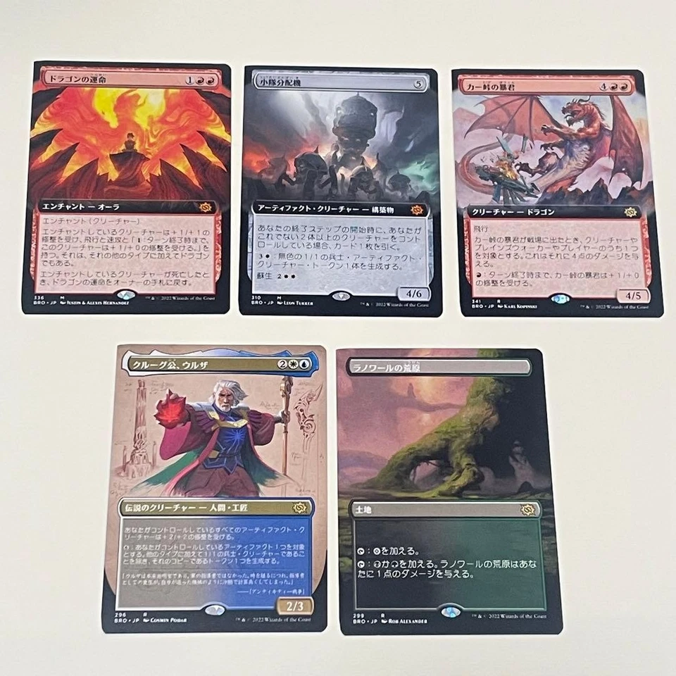 MTG Japanese Error Card Set of 5 Cut Error Collector Cards Used - Image 2 of 4