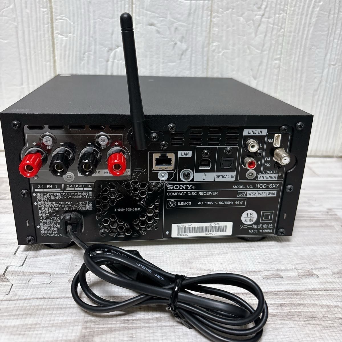 SONY CMT-SX7 Multi Audio Component Tested Working Remote