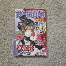 DAISUKI, Band 88: DAISUKI 05/10