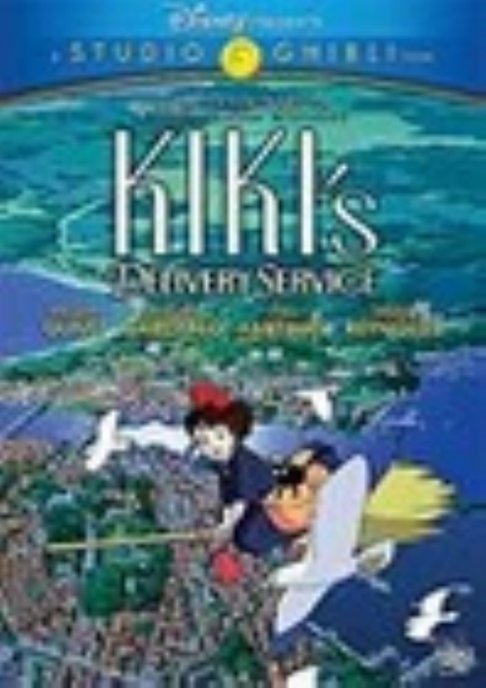 Kikis Delivery Service DVD (Region 1) NTSC