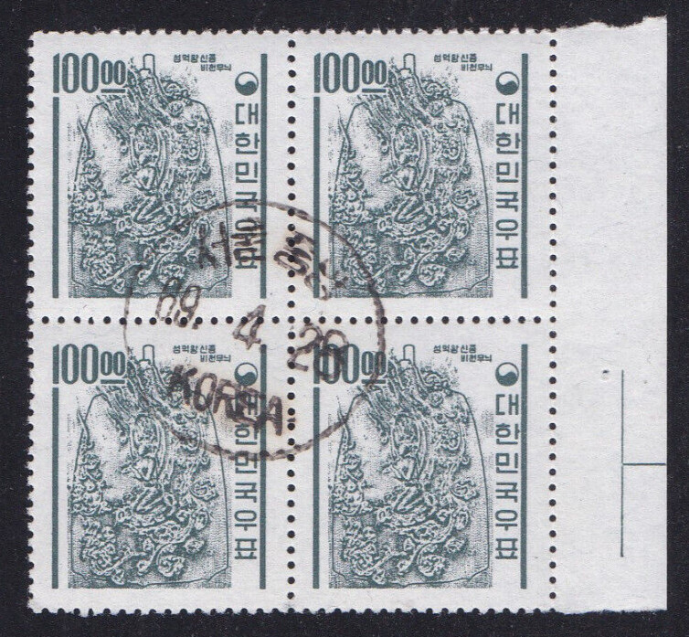 KOREA STAMP 1964 SC#372 USED BLOCK RIGHT MARGIN KING SONGDOK BELL