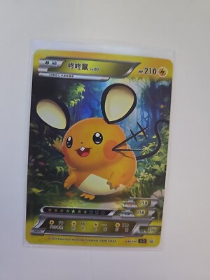 ラッキーデーモンページ Removebackgroundproject_5.png?