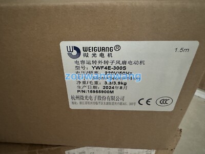 New In Box WEIGUANG YWF4E-300S Axial Fan Motor