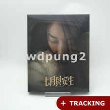 SoulMate BLU-RAY Full Slip Case Limited Edition / Soul Mate