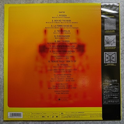 YMO ライブDVD complete hurrah Amazon.co.jp: Giga Live [DVD] : YMO, YMO: DVD
