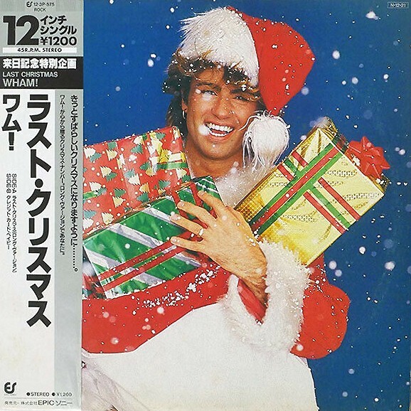 Wham レコード s-l1200.jpg