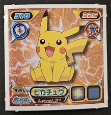 Japanese Pikachu No. W94 Amada Retsuden Seal Vintage Sticker Pok mon TCG 2008 LP