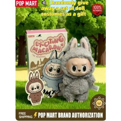 Official Limited Edition Plush Blind Box 1.0 Heart-Fluttering Macaron l.a.b.u.