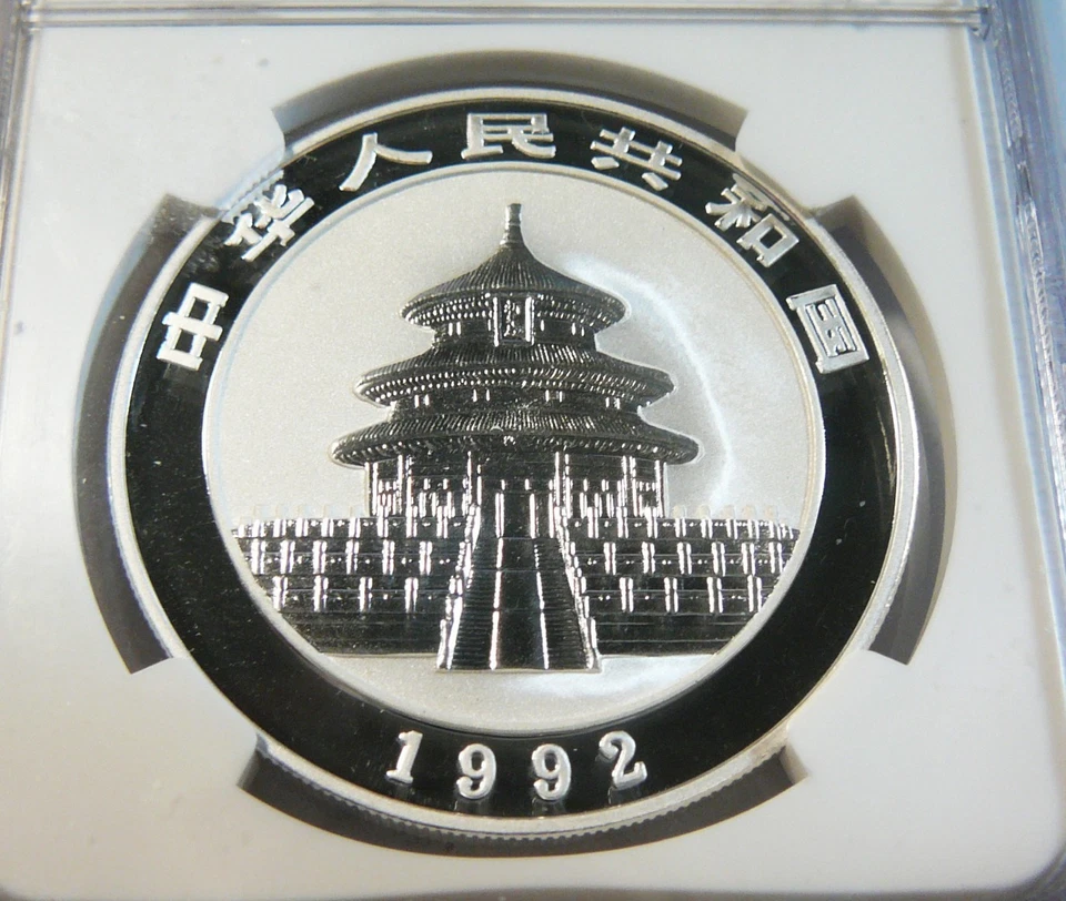 CHINA 1992 SILVER 10 YUAN PROOF 1 oz PANDA NGC PF 69 Ultra Cameo BOX/COA - Image 4 of 4
