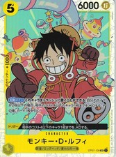 Monkey.D.Luffy [Bandai Card Games Fest] OP07-073 Prices | One