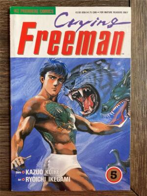 Viz Manga Collectible Comic Book Crying Freeman #5 (1990)