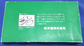 Nintendo Game and Watch Judge Retro Handheld 1980 Vintage Rare from japan USED