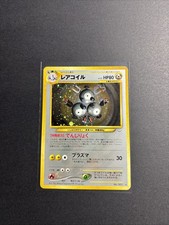 Magneton Awakening Legends Holo (Japanese) Neo Revelation NM-
