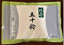 Marukyu Koyamaen Matcha Green Tea Isuzu Powder Kyoto JP 100g x 2 pack