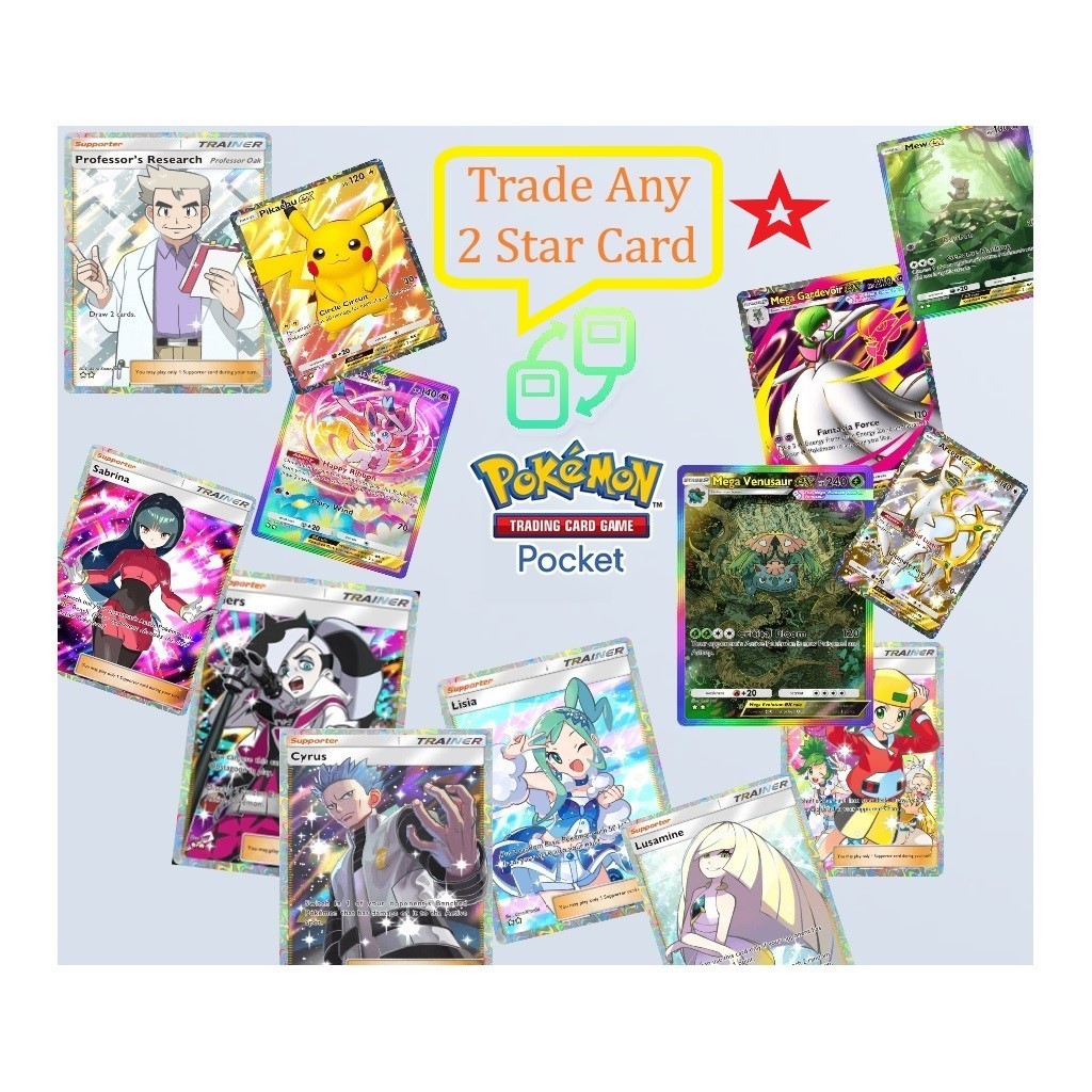 rare cards in surging sparks POKÉMON CARD GAME sv4a 345/190 SR Paldea Students