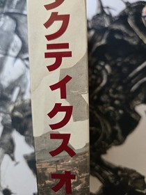 Tactics Ogre Box, Tray, Card Only Super Famicom SFC Near Mint