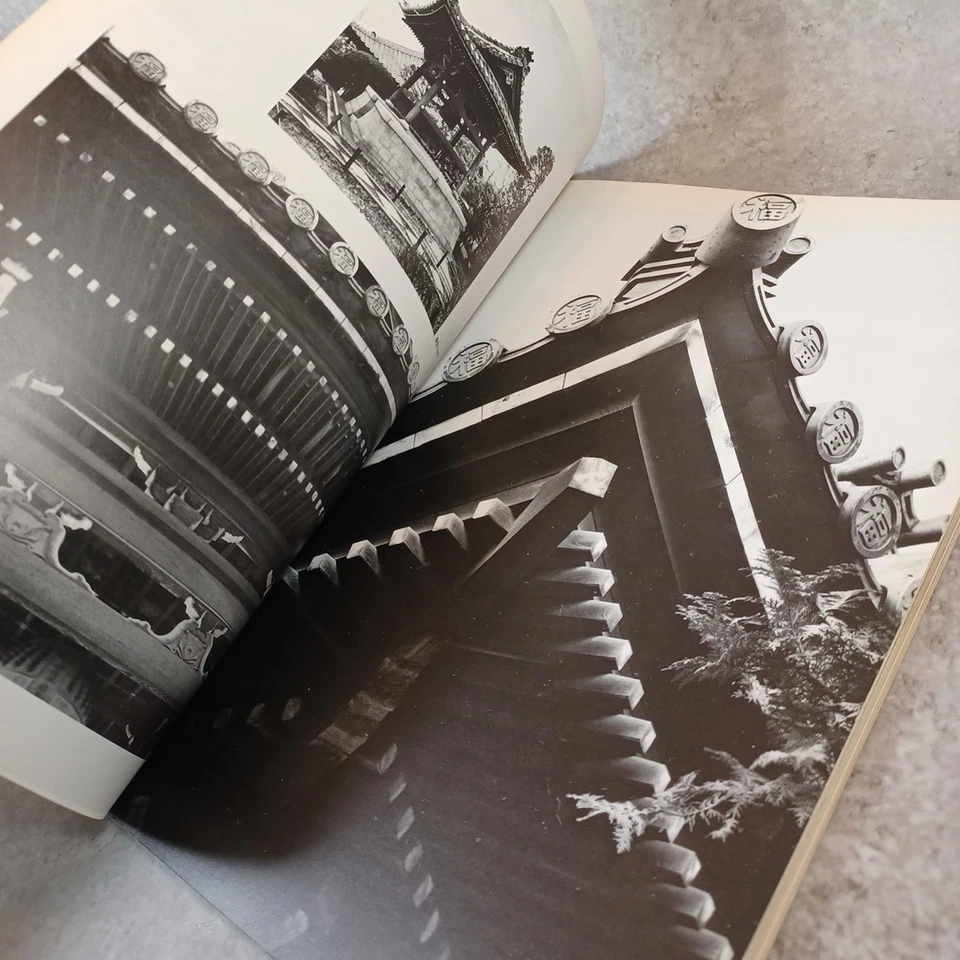 Japanese style architecture 1982　SUKIYA　 Detail Teahouse Masao Nakamura - Image 4 of 4