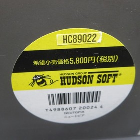 Neutopia PC Engine HuCard Game Vol 23 with Manual Japanese Version