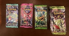 Pokémon TCG Japanese Booster Pack Random Sets Lot of 36 Sealed Packs