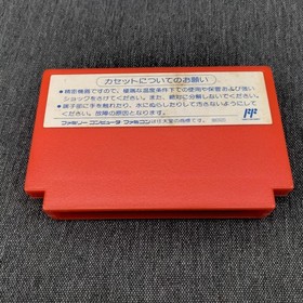 Tecmo Captain Tsubasa 2 Super Striger  Famicom NES